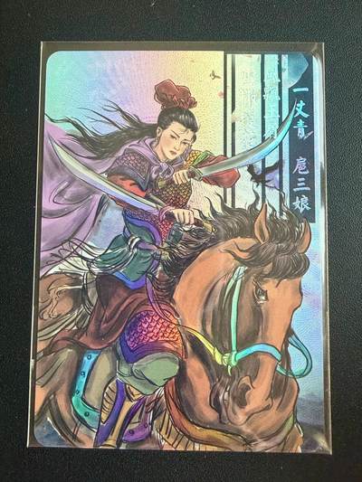 NO.22 好又多金牌大场，年前倒数第3期！每周一站式配齐，方便凑单！（周6晚9点截拍，卖家送拍0抽成！） - 艺飞潮卡阁 一丈青扈三娘 粗闪