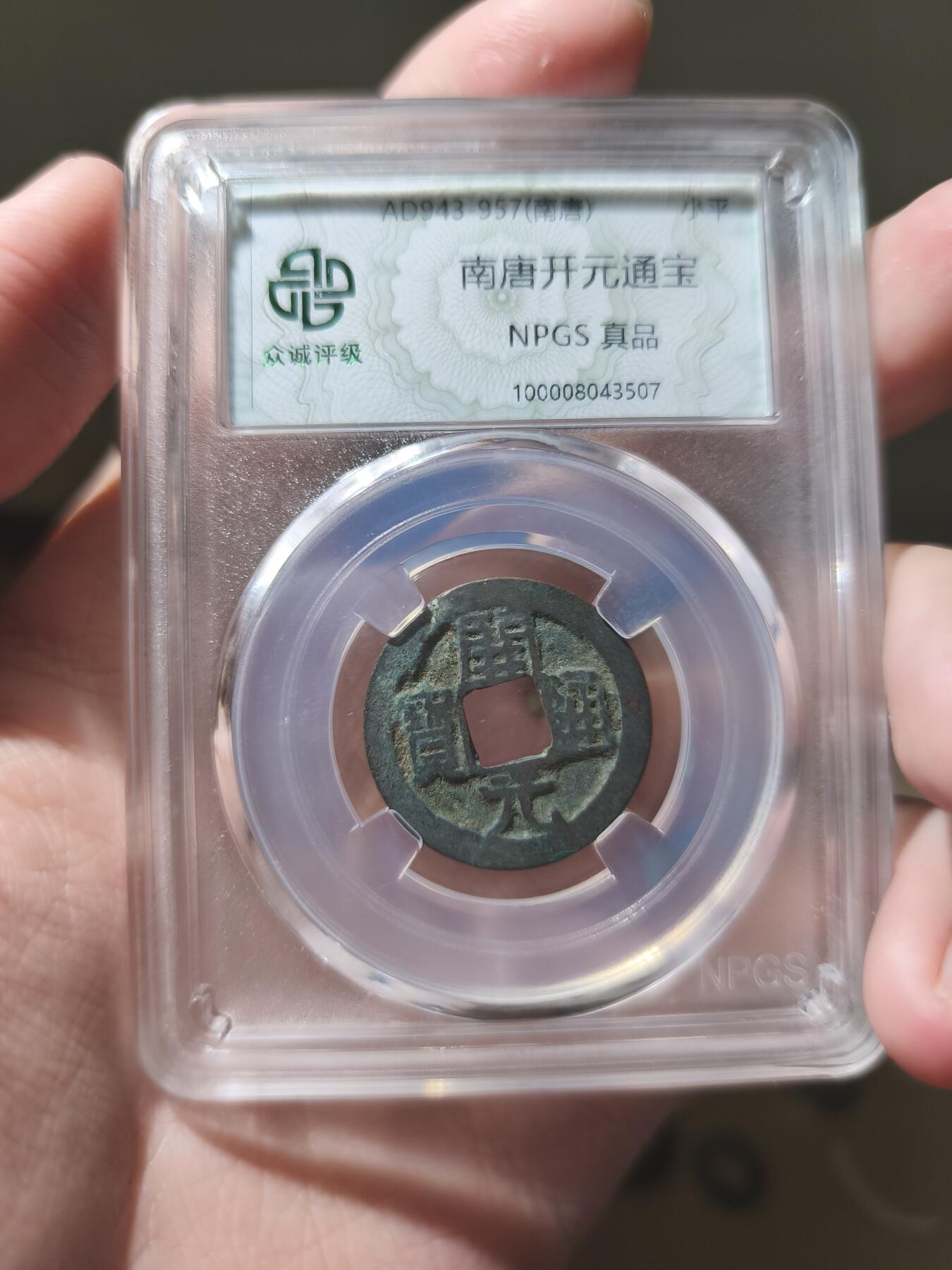 星盘开元福利专场，不直播纯纯放福利（没佣金）