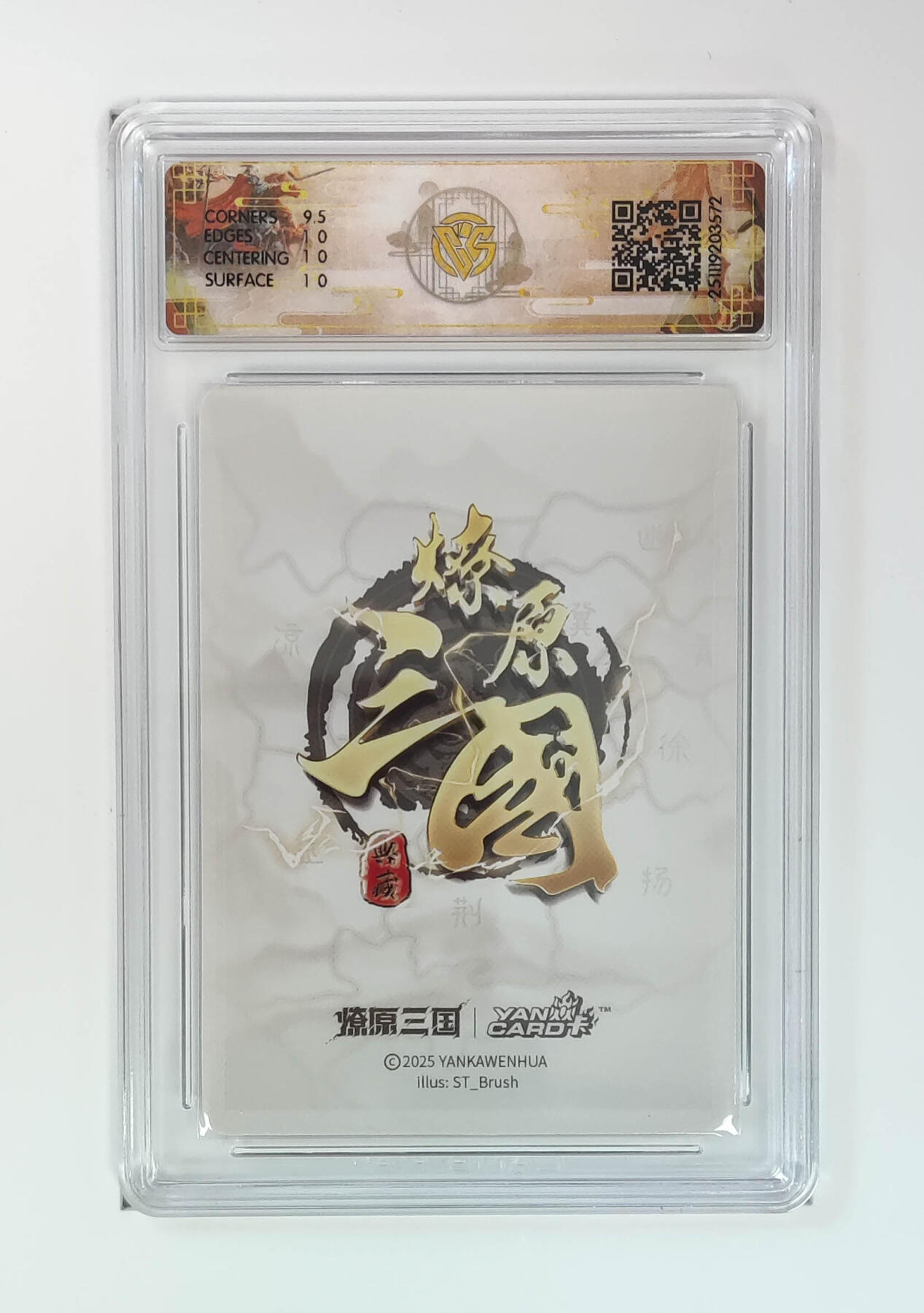 阳大大卡牌拍卖第95期（持续收拍品，周五晚上九点截拍，进群福利早知道）