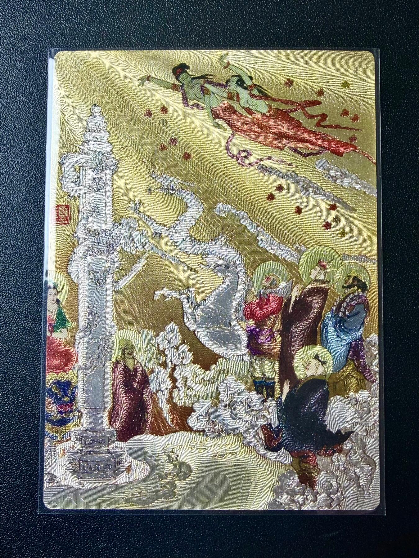 NO.22 好又多金牌大场，年前倒数第3期！每周一站式配齐，方便凑单！（周6晚9点截拍，卖家送拍0抽成！） 昆仑万象 项维仁新绘五虎将特卡 五圣成真 粗闪