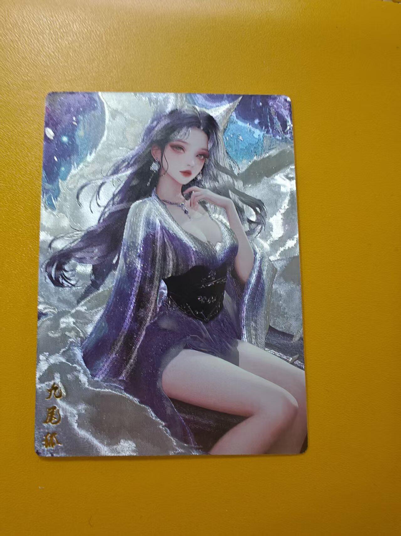 寸草不生拍卖第十八期  周三截拍  奇点卡牌 九尾狐