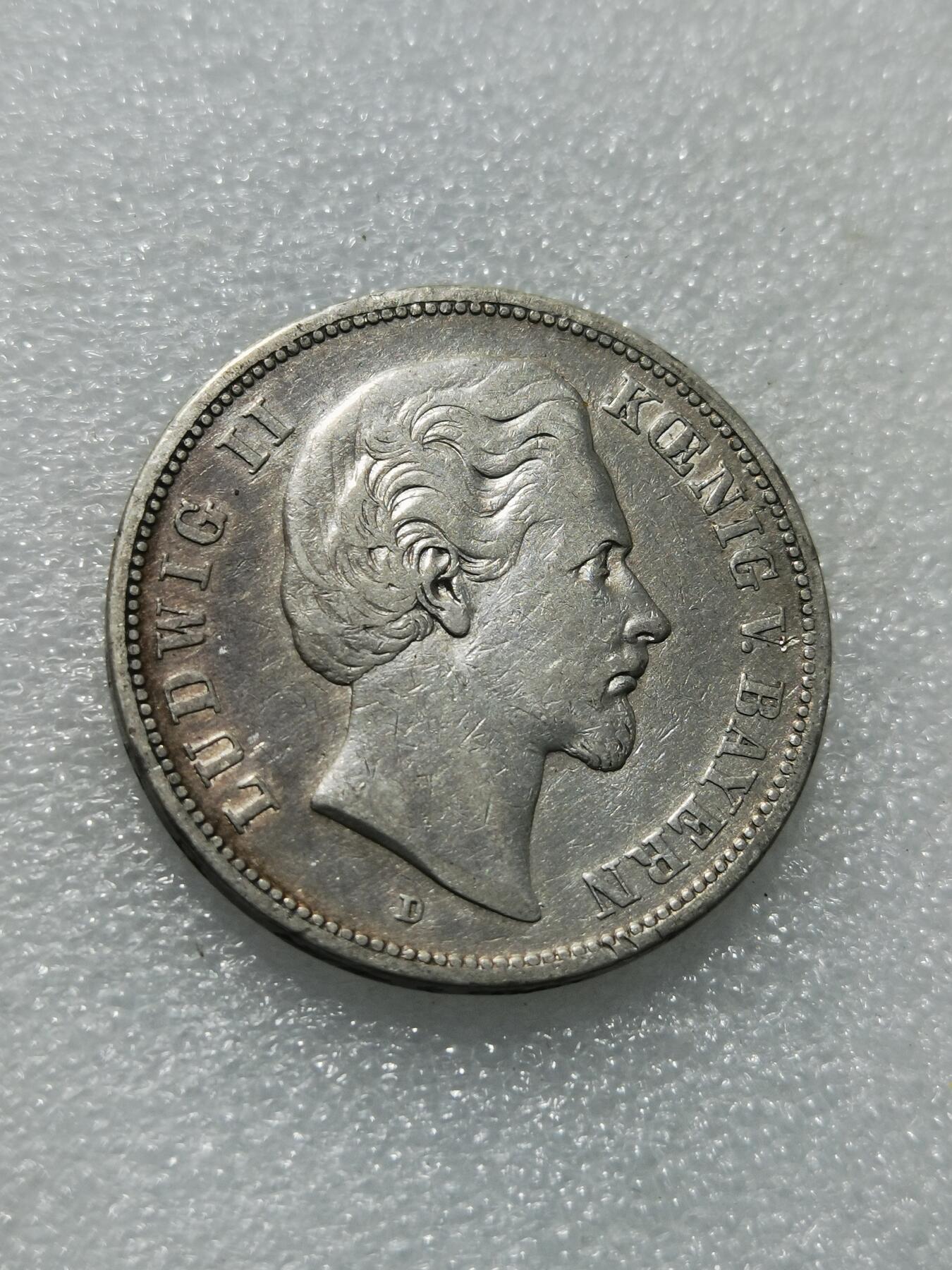 天下钱庄专场欢迎参拍 德国巴伐利亚路德维希二世5马克银币