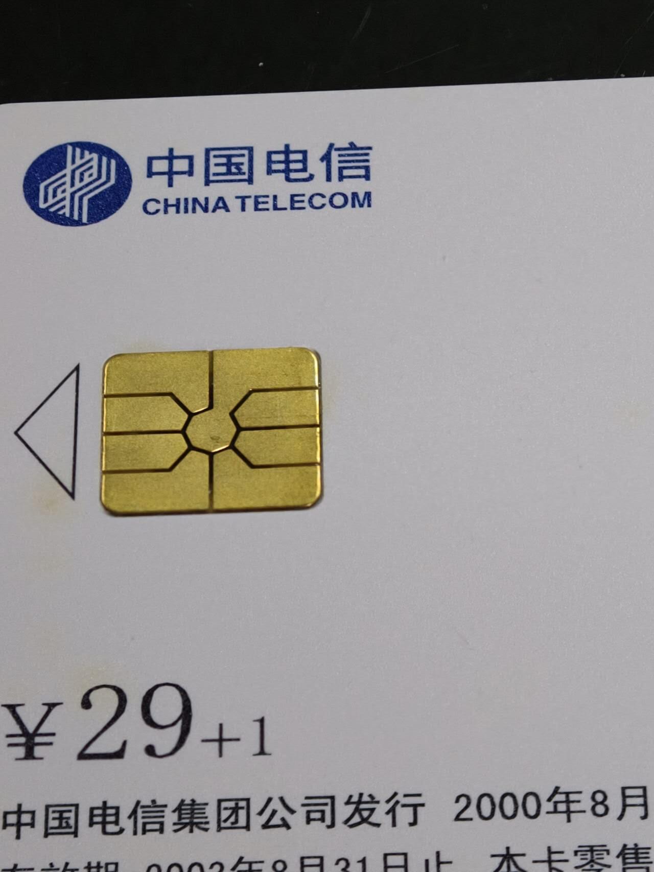 公藏第61期裸卡拍卖