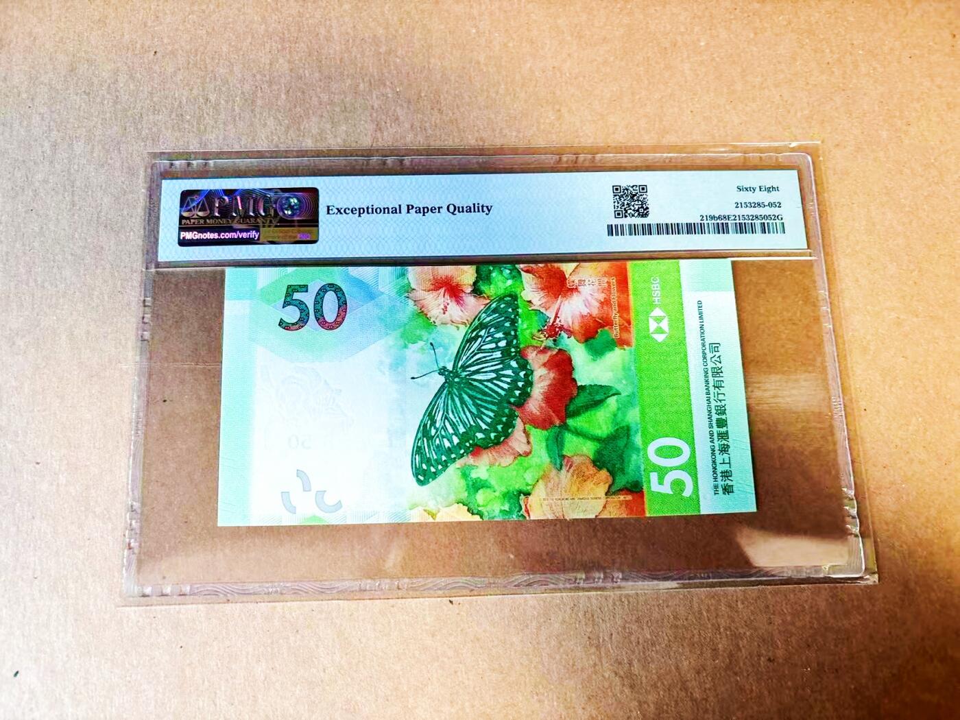 【Blue Auction】世界纸币精拍第778期——18级TOP拍卖/信誉/品质/专业/高效💫