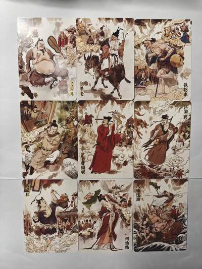 春节前倒数第三场！！龙虎卡牌-七三场（满200元包邮，无佣金，每周六结拍，欢迎送拍） - 普卡9张 超吉梦 张导 - 八仙 一套