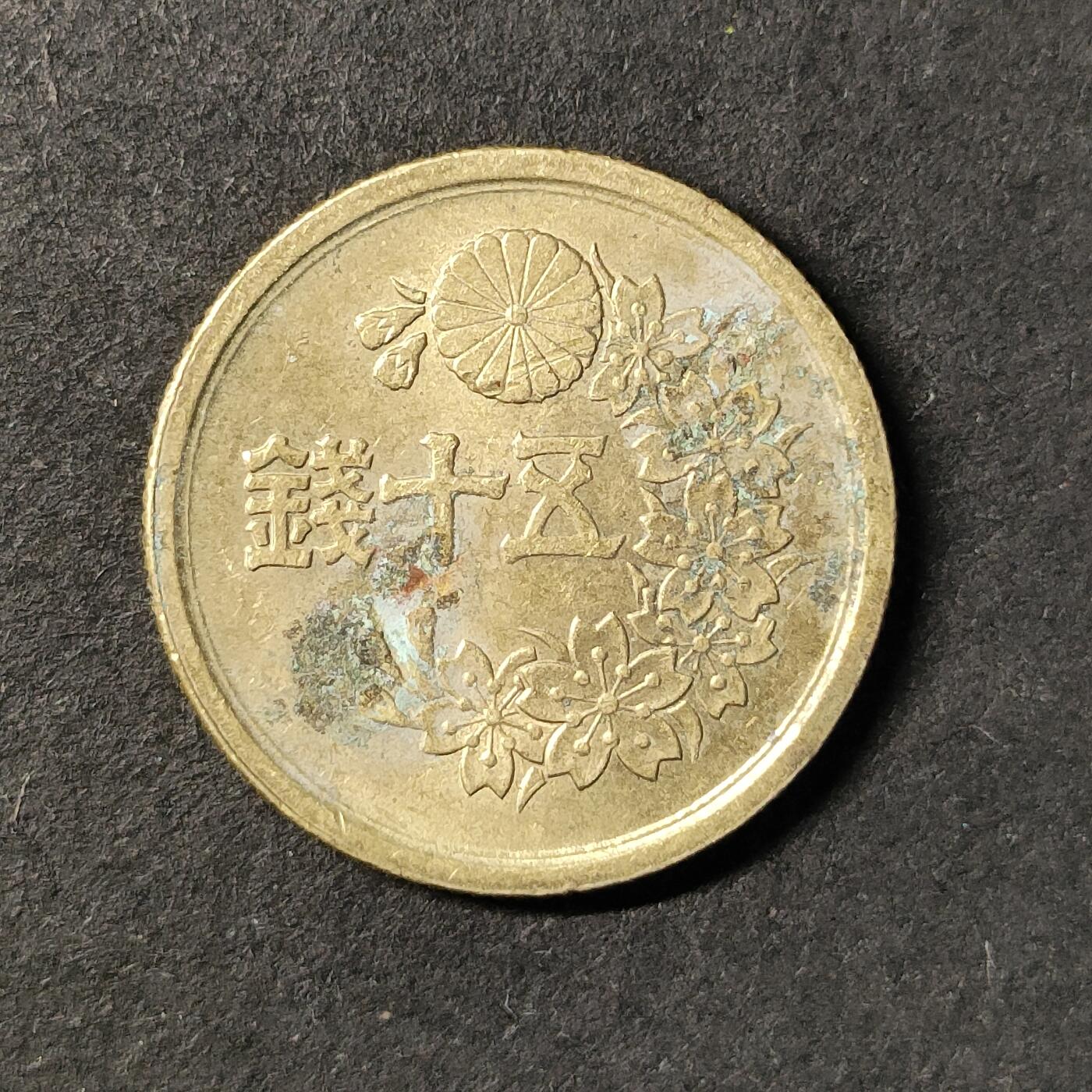 嘉禾收藏    【第446期】            无佣金、可寄存、满30元包邮 币一枚