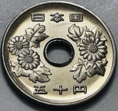 文馨钱币收藏 2026新年第四场（第 290 场）【长期接代拍品】 - 全新日本平成 5 年 50 元