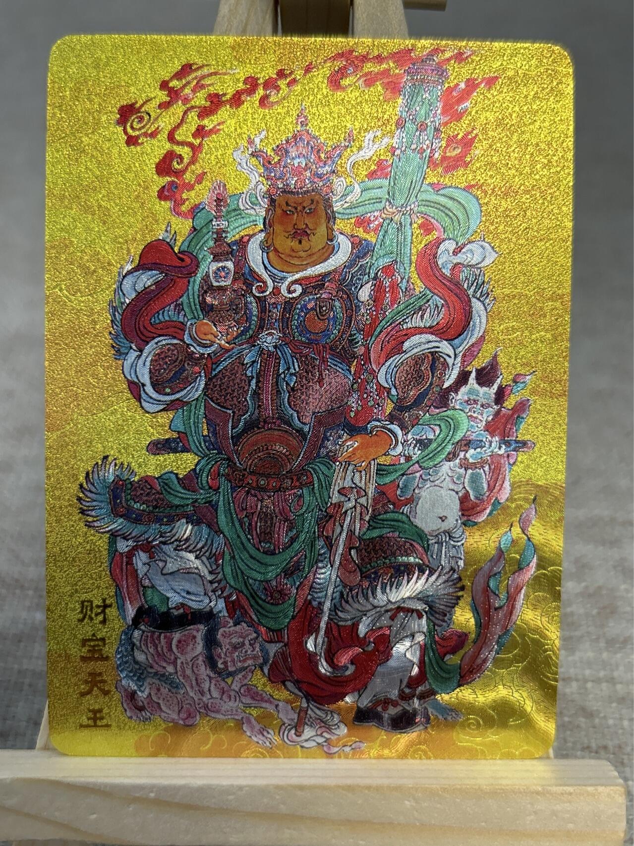 喜灰玩卡拍卖第四期，接代拍，免佣金帮卡友们拍卖，欢迎送拍，释放现金流，让自己有资金可以购买更多喜欢的卡牌，让别的卡友能淘到更多心仪的卡牌 万享李云中老师绘城市限定卡财宝天王