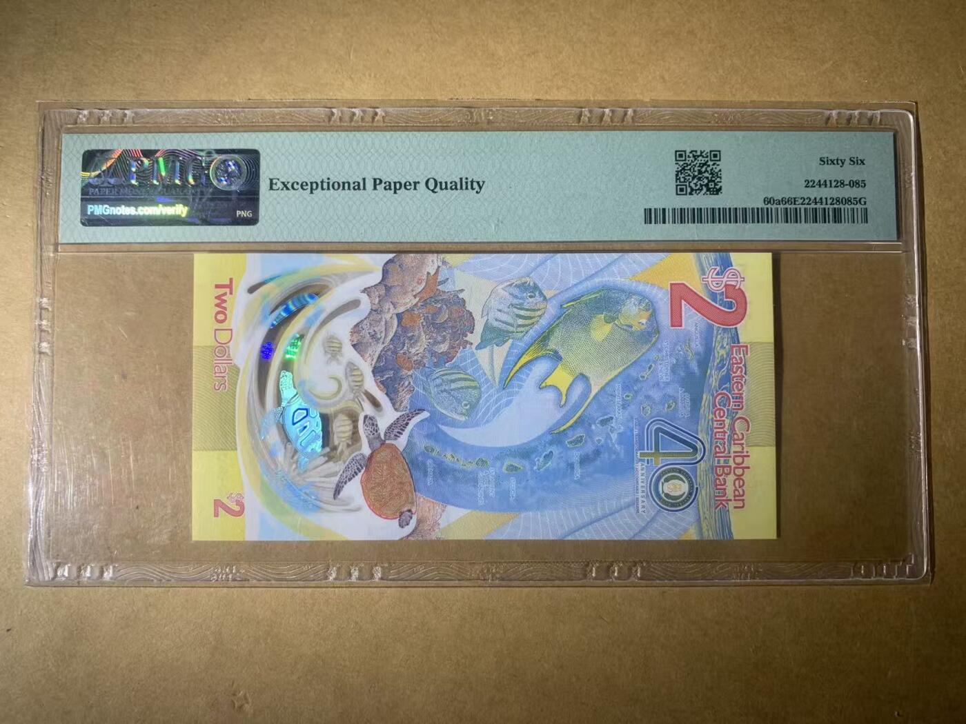 【礼羽收藏】🌏世界钱币拍卖第131期 【AA866688】2023年东加勒比2元纪念钞 首发AA冠 圆圆号 数二 68组合 尾88 PMG66 2023年IBNS世界最佳纸币