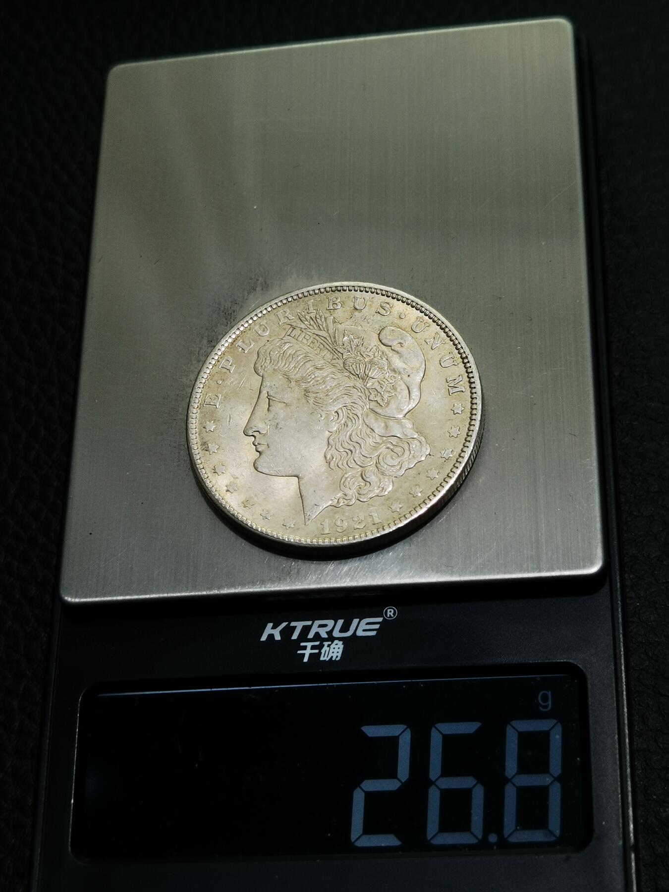 天下钱庄专场欢迎参拍 1921美国摩根一美元银币