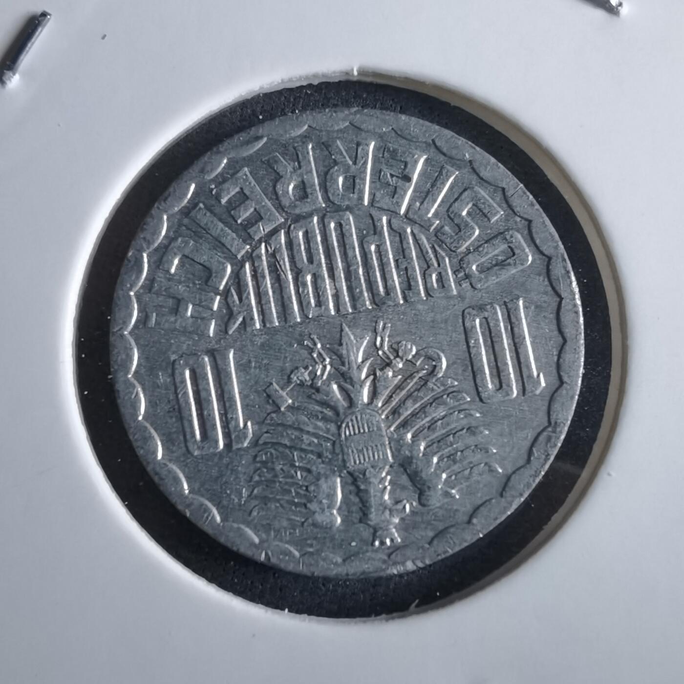 沼泽如烟--第969场 波兰1996年10格罗申