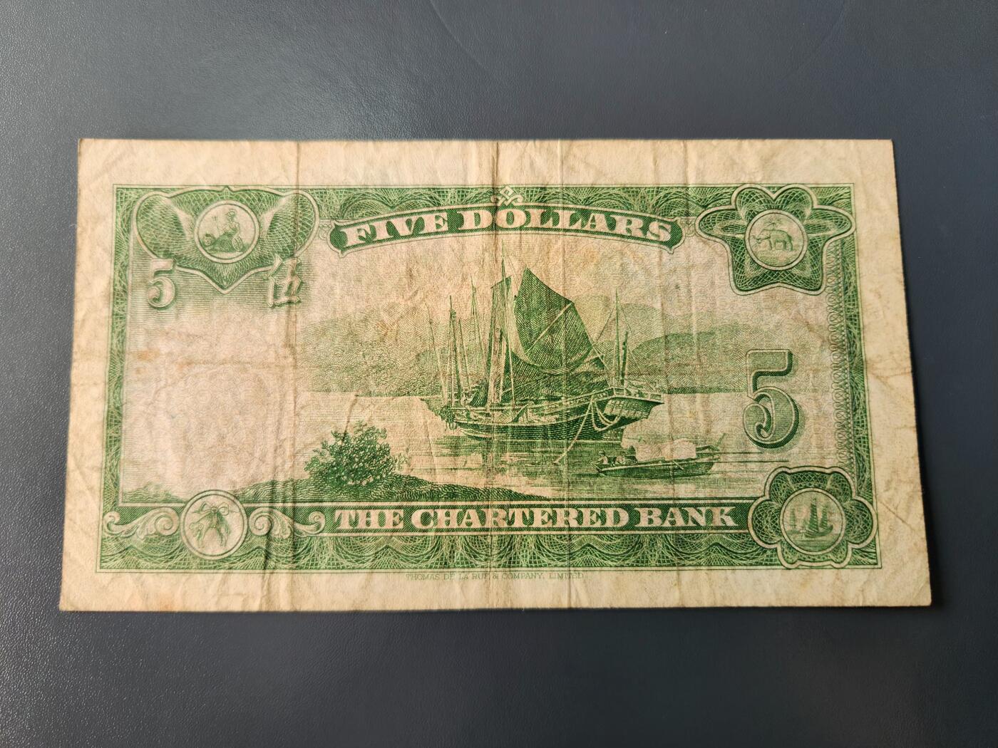 1月22号晚上8点 外国纸币自动截拍第11场 香港绿钥匙原票