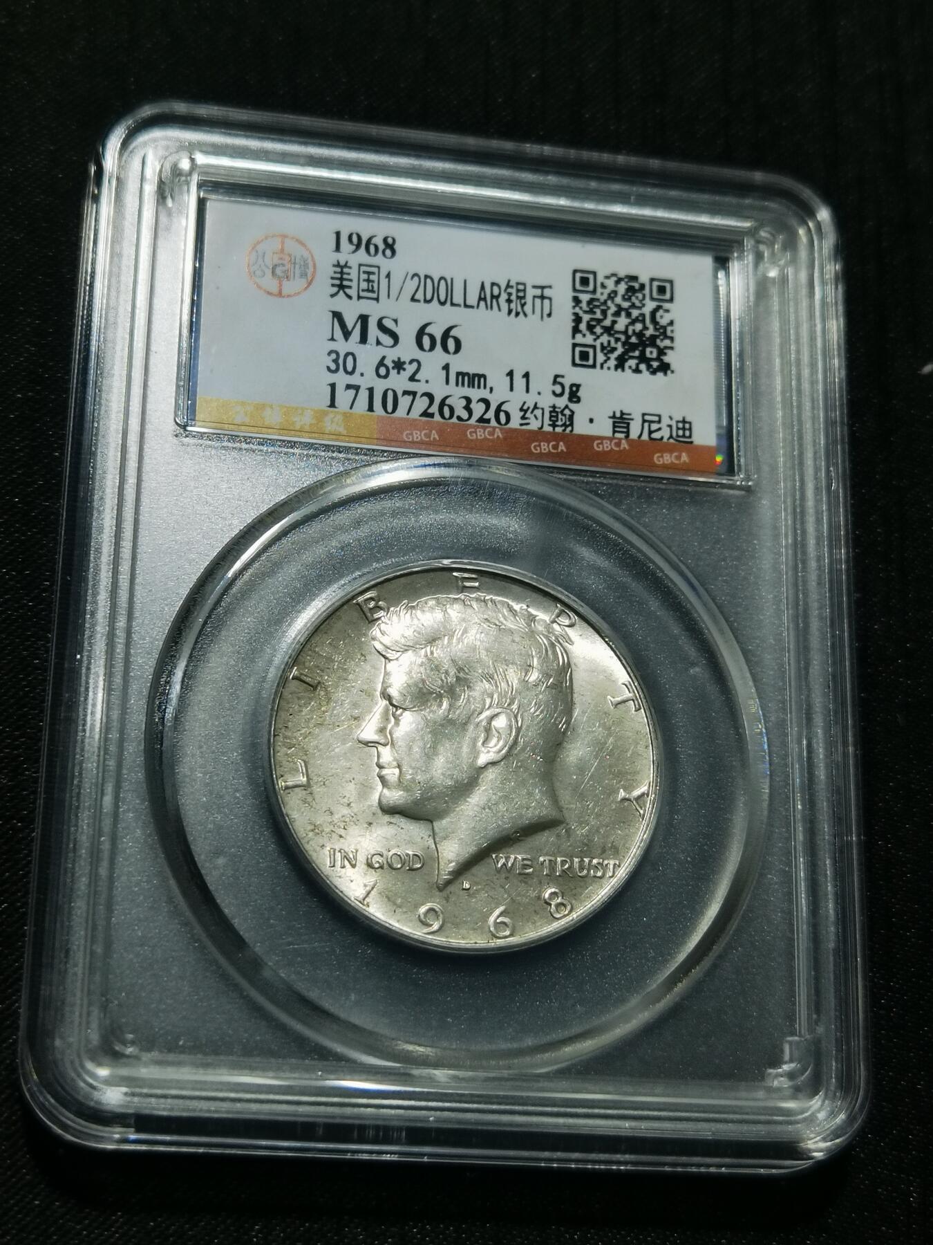 天下钱庄专场欢迎参拍