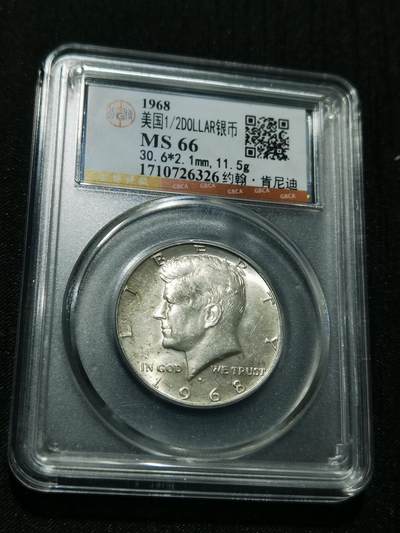 天下钱庄专场欢迎参拍 - 美国肯尼迪银币