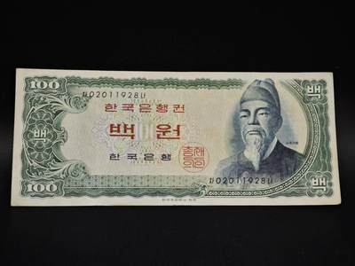 【淘币小摊】限时拍第八百五十二拍  无佣金福利纸币场  满百包邮可预留两周  周一统一发货  - 韩国100元纸币【有折】
