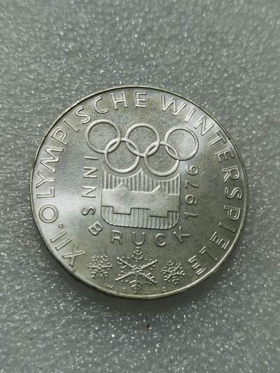 天下钱庄专场欢迎参拍 - 奥地利100先令银币