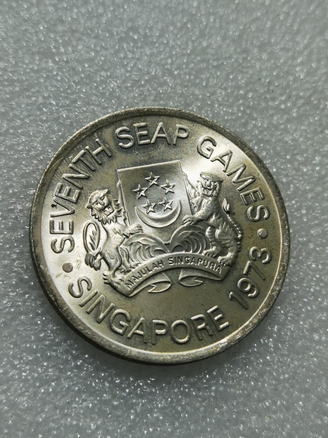 天下钱庄专场欢迎参拍 新加坡5元银币