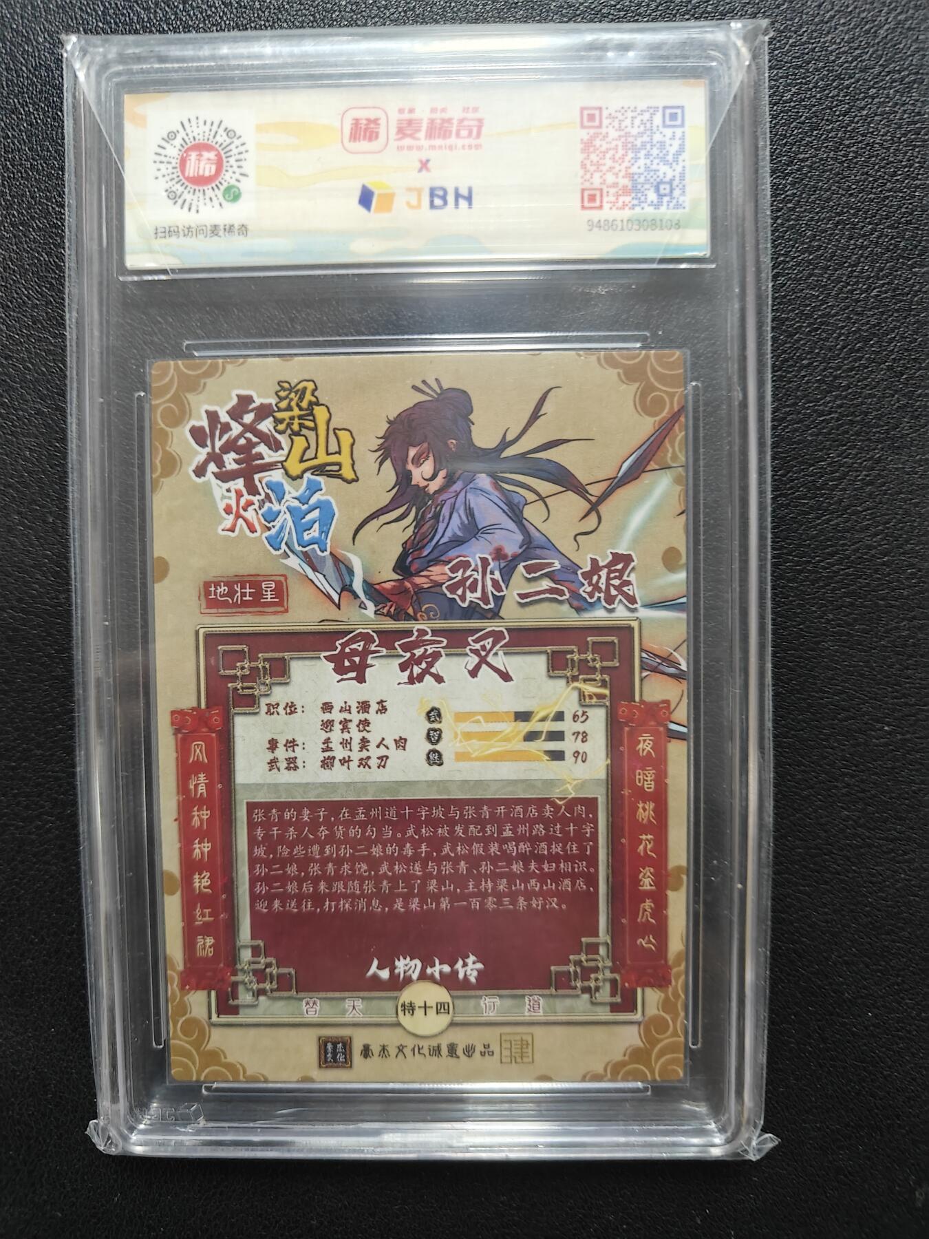 天玑星卡拍第164期《1.22周四截拍》持续收拍收评中 满赠卡需备注