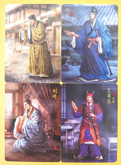 趣卡卡拍No.23期（无佣金免手续费，分享成交有奖） - 【普卡】焱卡文化 燎原三国 黄子鉴三国 左丰+刘表+刘㞆+黄埔嵩 普卡4张