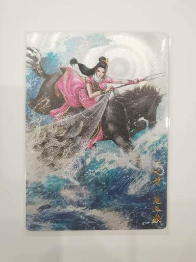 言遇卡牌【2026.1.31周六晚21：00截拍】新人闲置欢迎捡漏 - 【限编卡】扈三娘 234/300 扈三娘版108将027