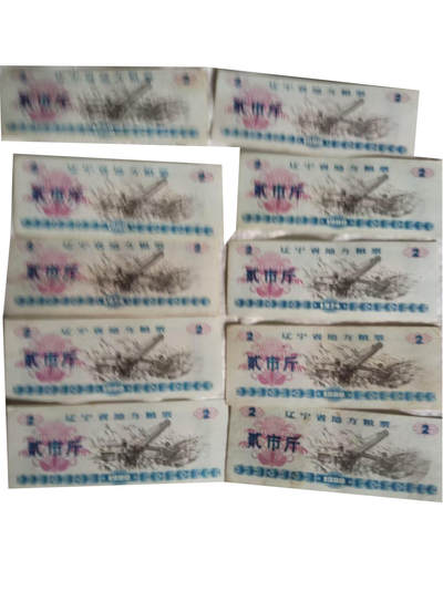 全国地方粮票 - 全国地方粮票