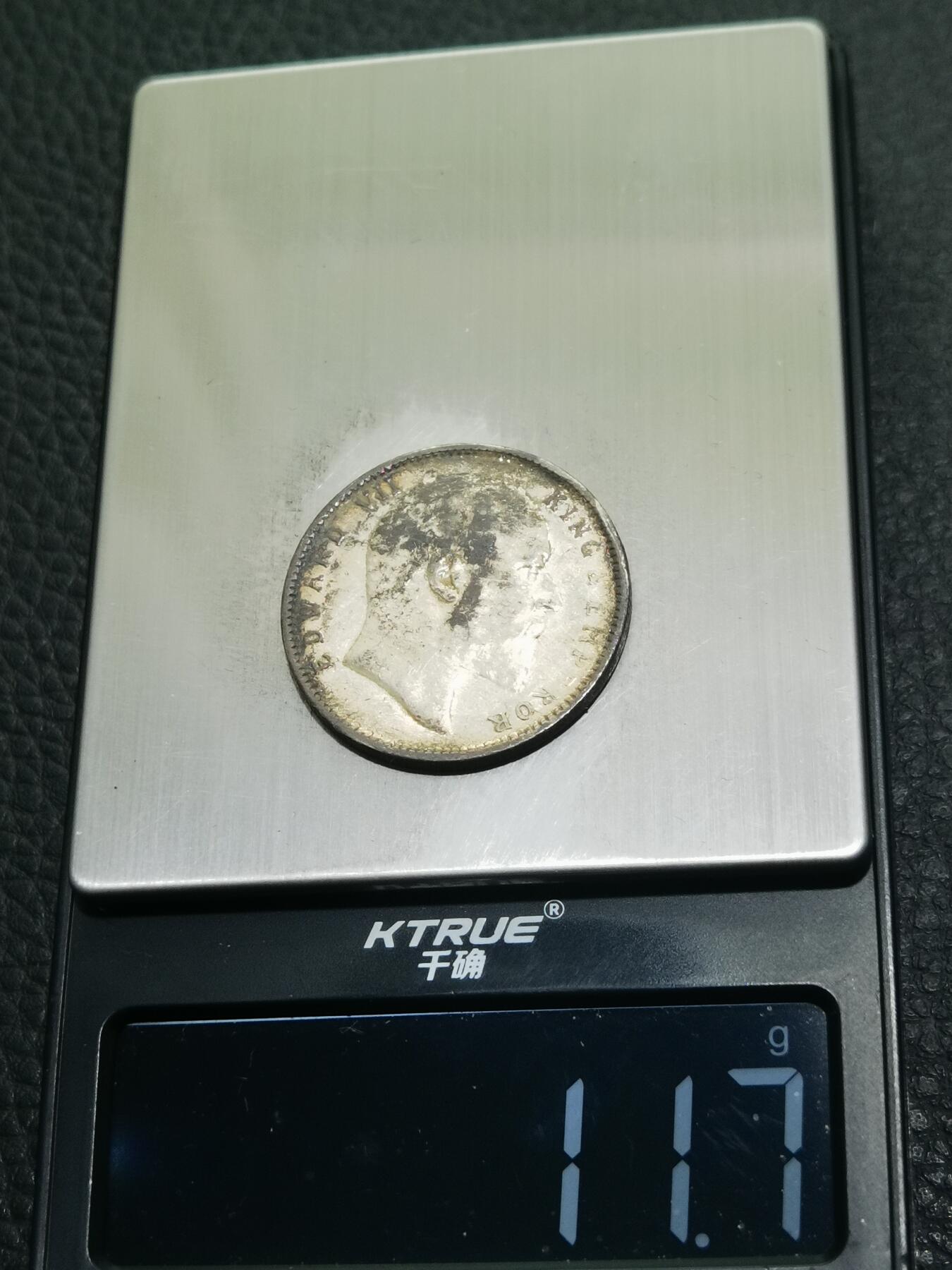 天下钱庄专场欢迎参拍 爱德华七世印度卢比