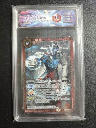 天玑星卡拍第164期《1.22周四截拍》持续收拍收评中 满赠卡需备注 - 万代战斗之魂 奥特曼联动 泽塔奥特曼 JBH10