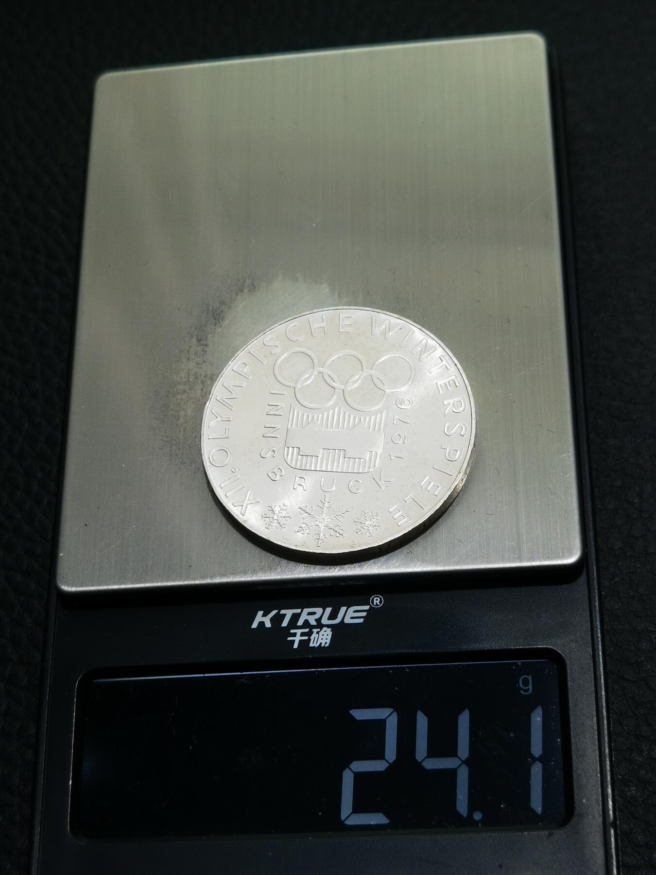 天下钱庄专场欢迎参拍