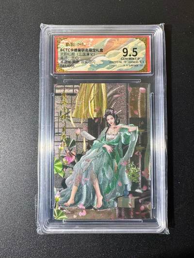 NO.22 好又多金牌大场，年前倒数第3期！每周一站式配齐，方便凑单！（周6晚9点截拍，卖家送拍0抽成！） - 【41/66编】卡德曼 三国 兰心 羊徽瑜异色 粗闪 9.5G/P