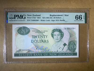 【礼羽收藏】🌏世界钱币拍卖第122期 - 【TA005508】1981-85年新西兰女王20元纸币 鸟版 PMG66 BWC版 补号 无47 尾5508 数三千位号 亚军分 只有5张更高分 评级量只有18张
