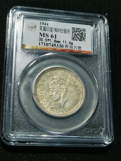 天下钱庄专场欢迎参拍 - 乔治六世印度卢比