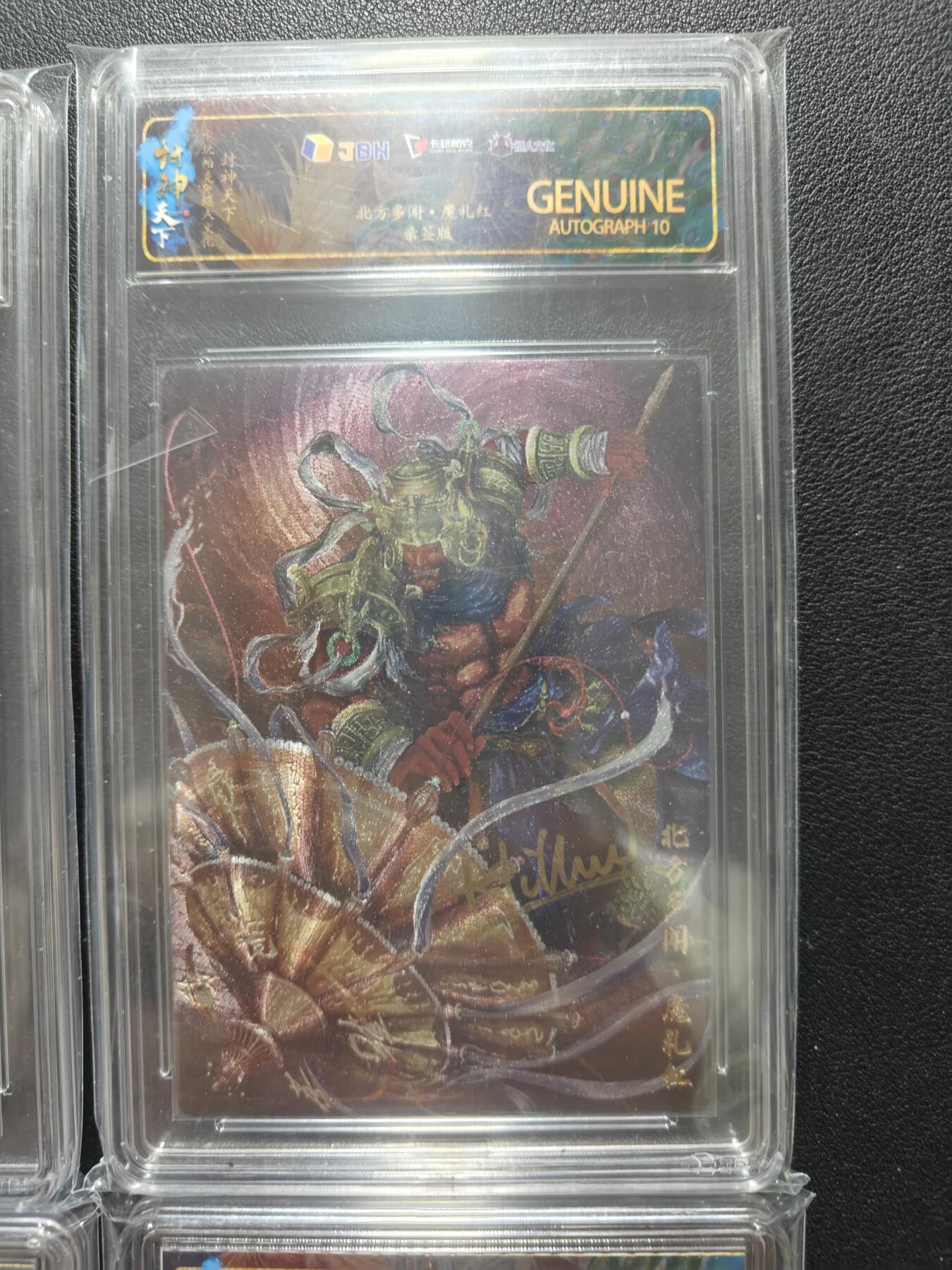 天玑星卡拍第164期《1.22周四截拍》持续收拍收评中 满赠卡需备注