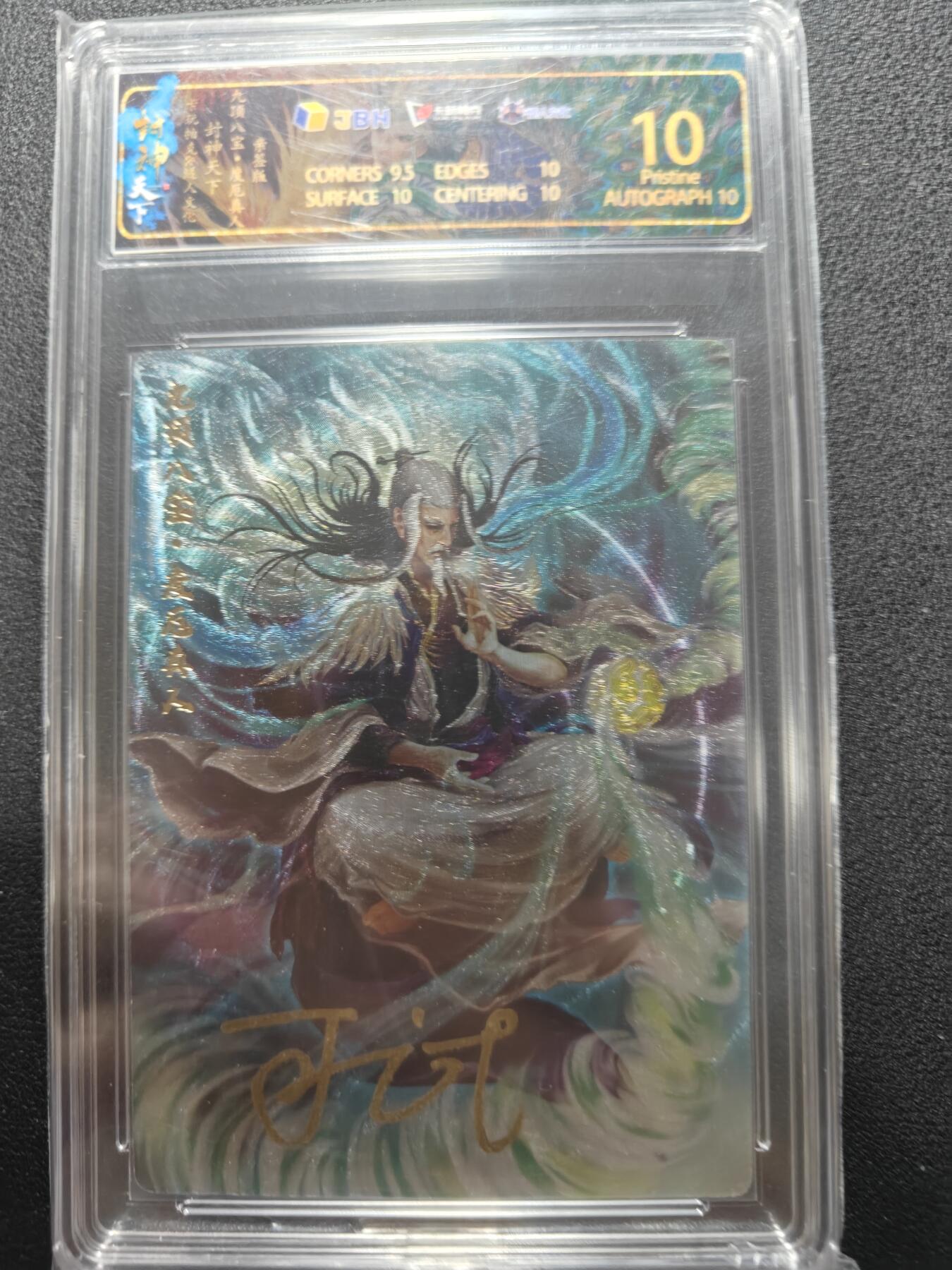 天玑星卡拍第164期《1.22周四截拍》持续收拍收评中 满赠卡需备注