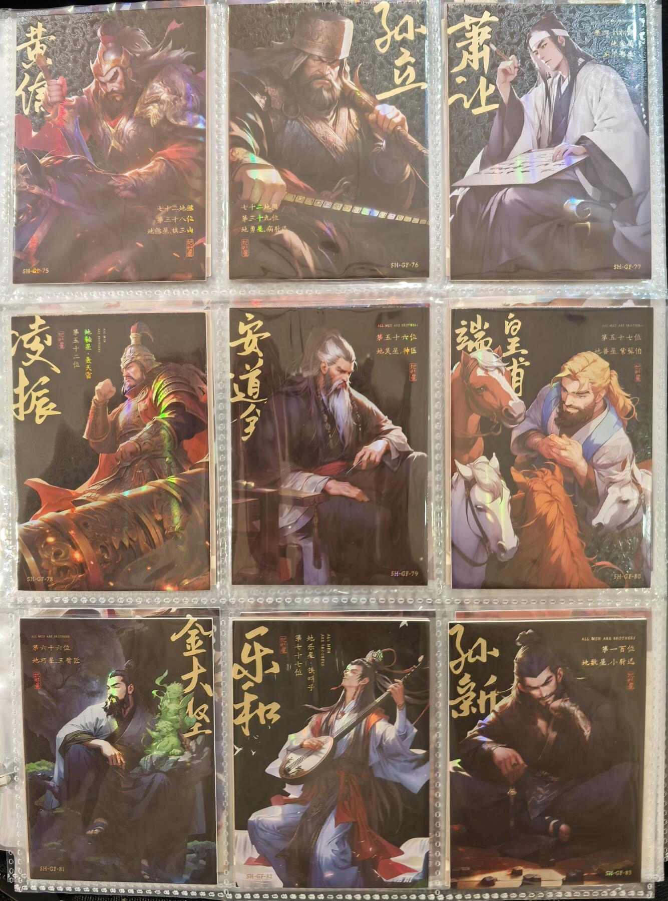 丫丫卡拍第26期（1月23日22点截拍）