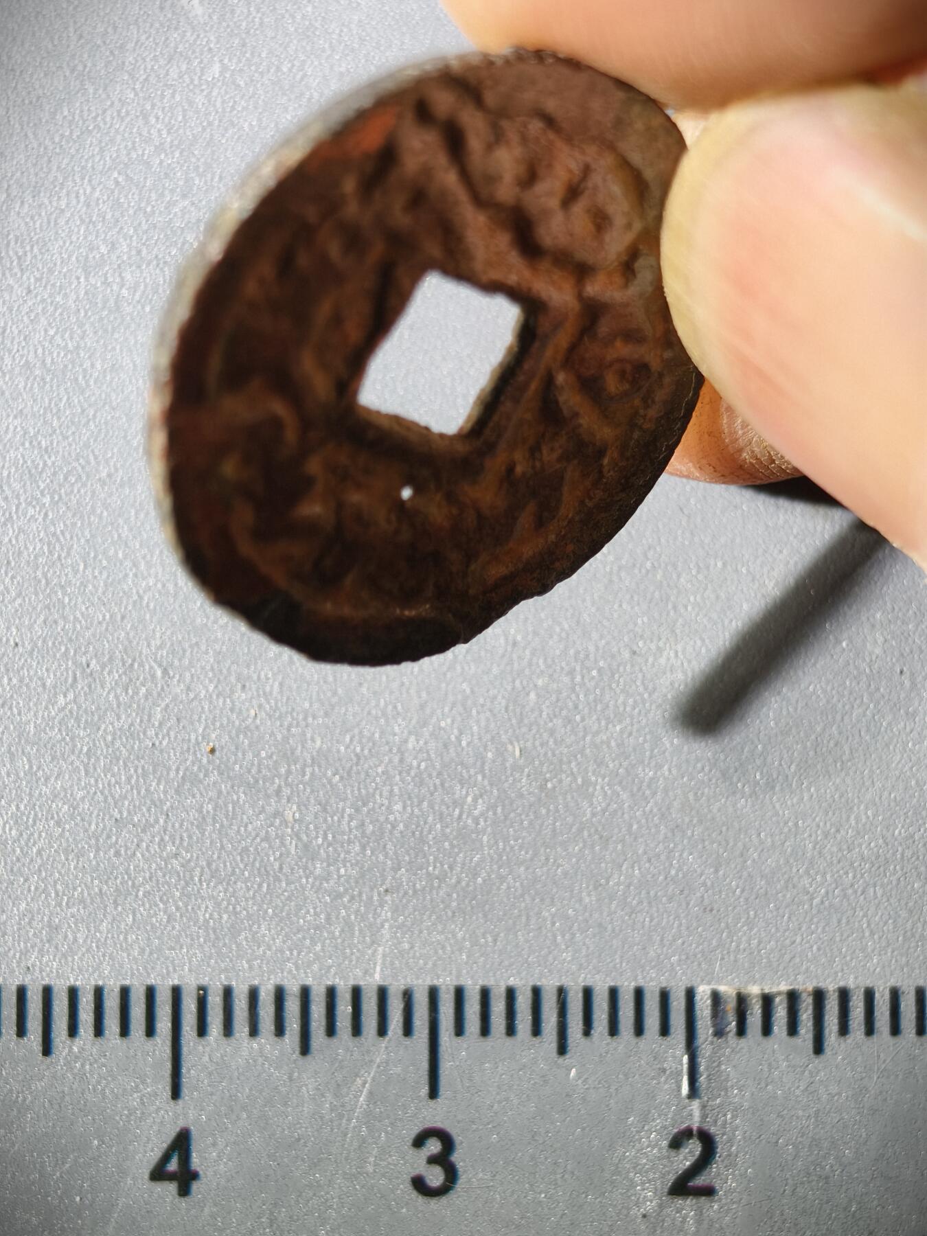 110期新疆红钱粟特钱币丝路钱币专场 七河流域突骑施汗钱（有眼）