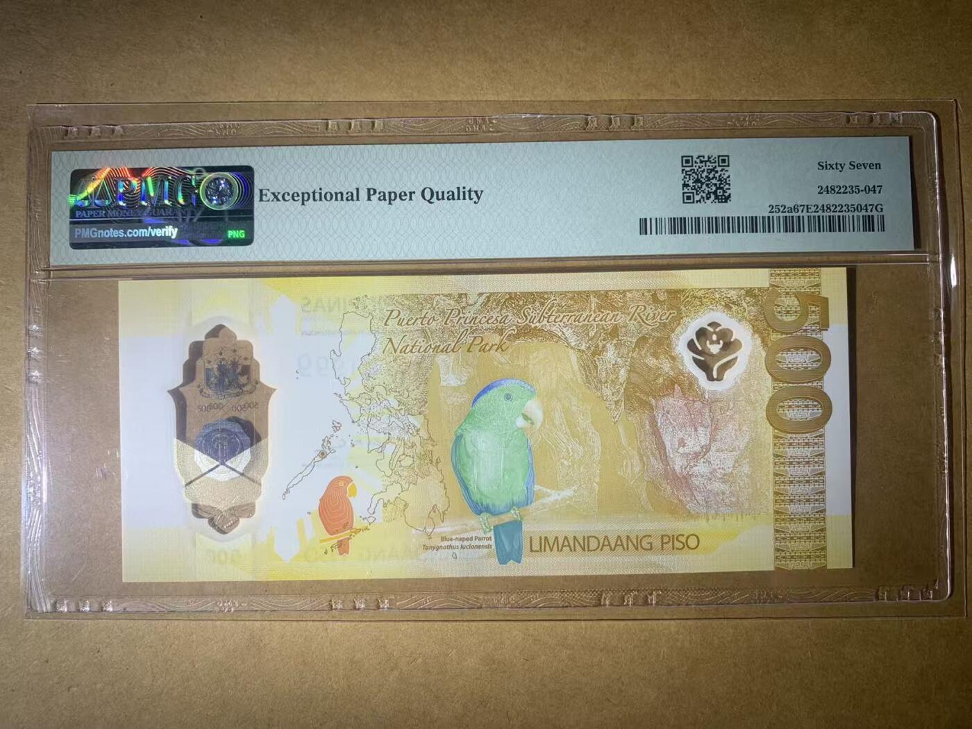 【礼羽收藏】🌏世界钱币拍卖129期 【AA9621999】2024年菲律宾500比索塑料钞 AA首发冠 无3457尾999 朦胧号 豹子号999 PMG67 高分靓号