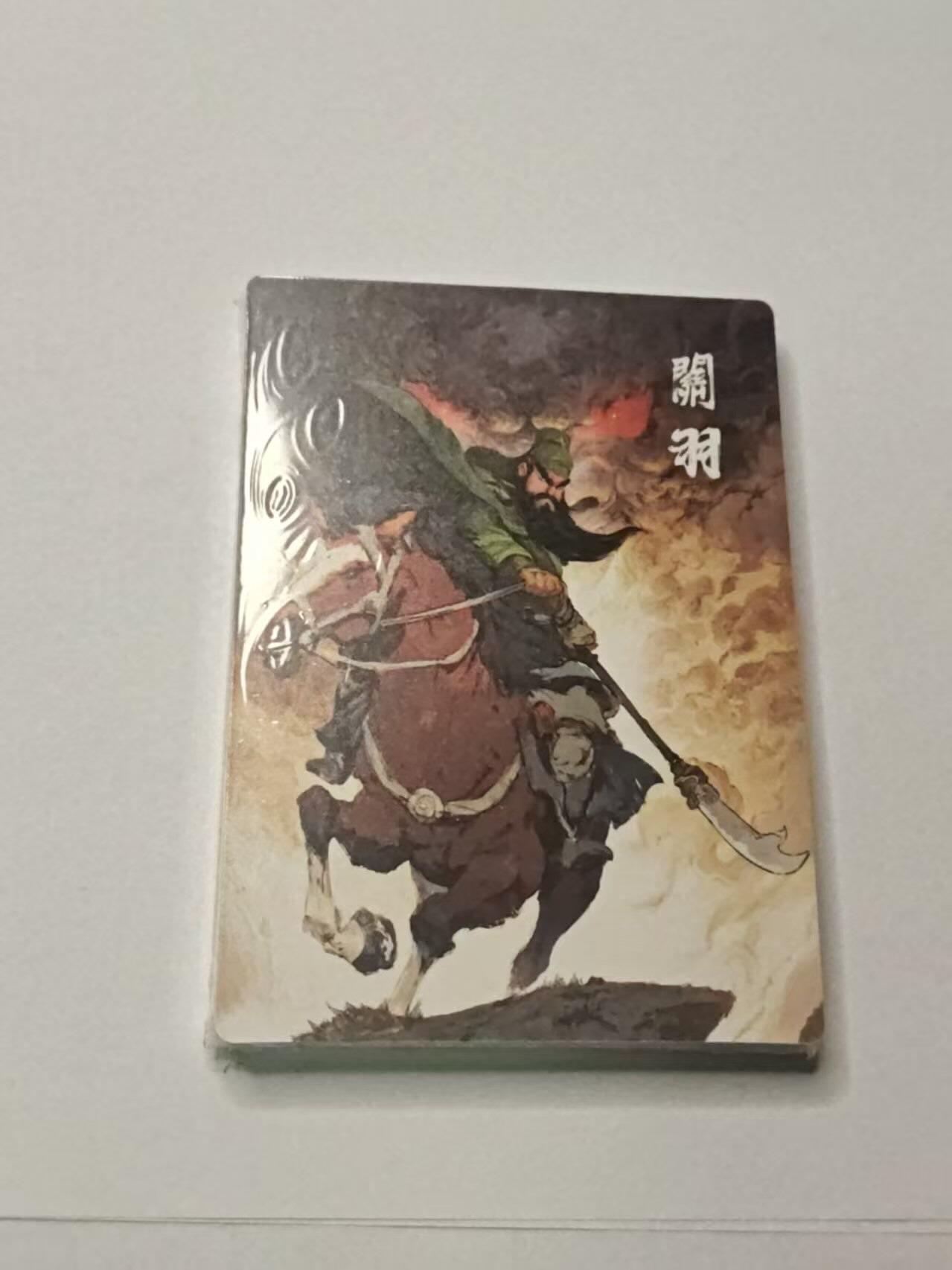 春节前倒数第三场！！龙虎卡牌-七三场（满200元包邮，无佣金，每周六结拍，欢迎送拍） 【原封】普卡套卡  布丁三国 五虎元神 一套