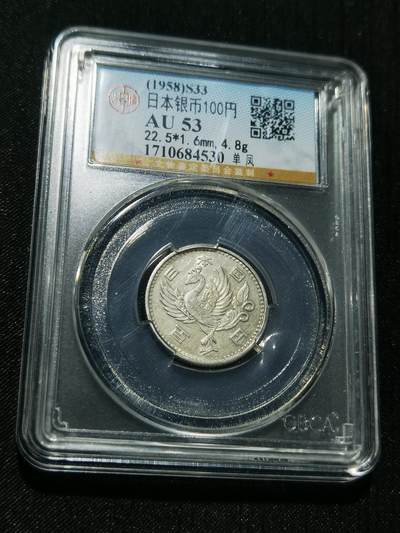 天下钱庄专场欢迎参拍 - 日本单凤银币