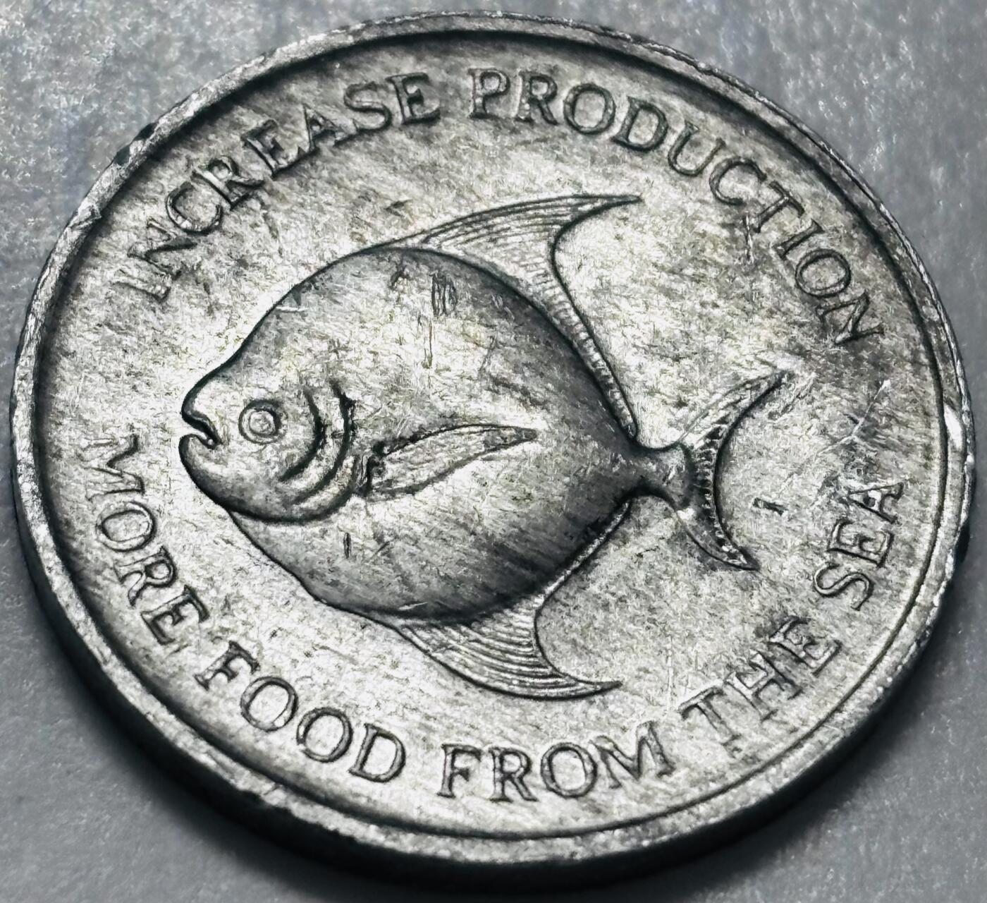 文馨钱币收藏 2026新年第四场（第 290 场）【长期接代拍品】 原光品相少见品种 1971 年新加坡农粮组织 FAO 鲳鱼 5 分纪念币，独年份