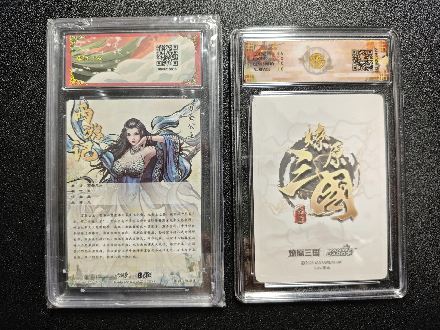 天玑星卡拍第164期《1.22周四截拍》持续收拍收评中 满赠卡需备注 卡德曼 西游记 张建东 万圣公主 折光粗闪 保粹爆金10+焱卡文化 燎原三国 彫仙 孙尚香 浮雕折光 CCG10