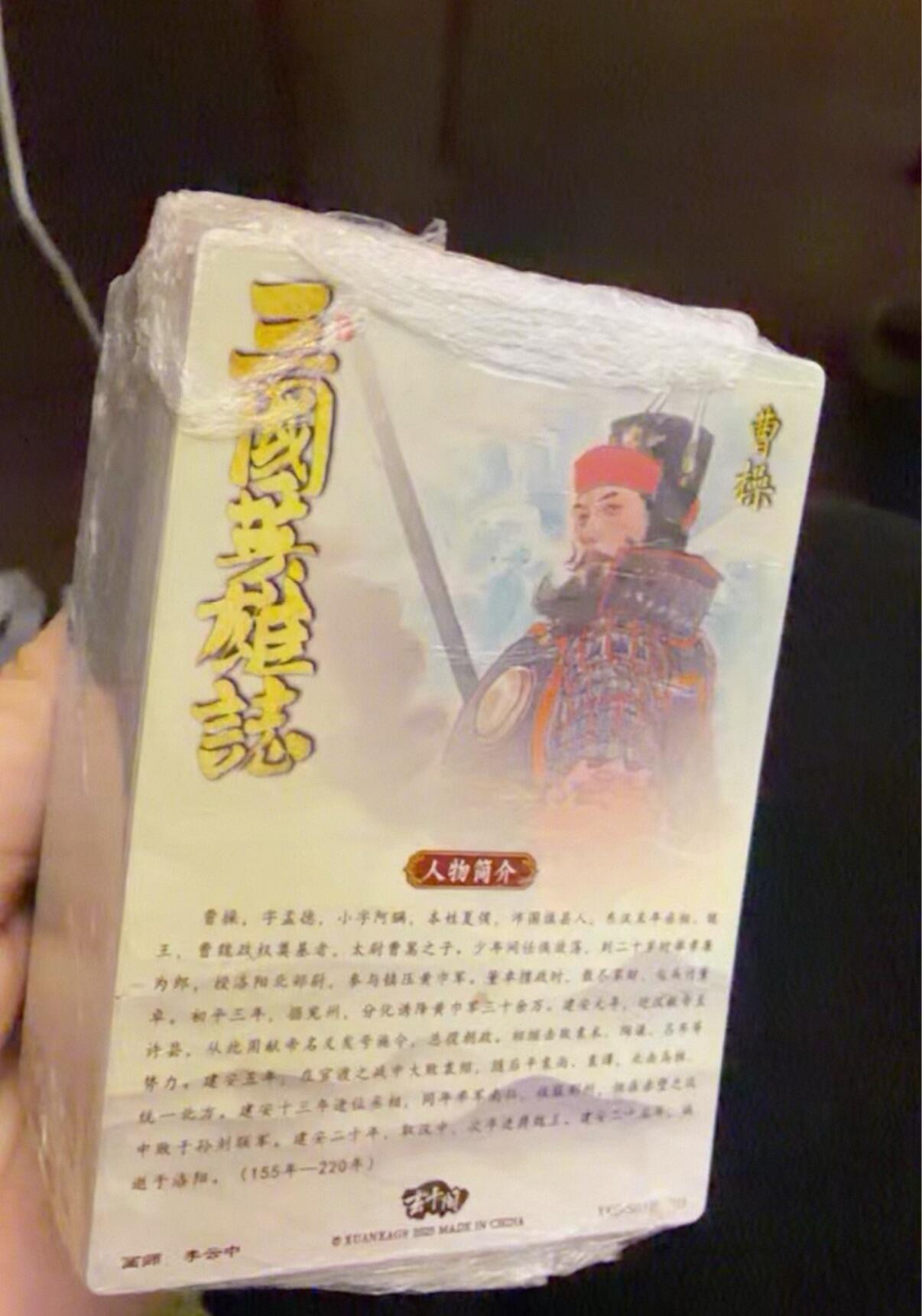 秋萤阁第43期 (1月23号周五晚上21点截拍，欢迎竞拍) 