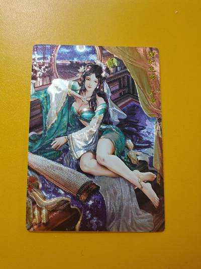 寸草不生拍卖第十八期  周三截拍  - 奇点卡牌 原创 大乔