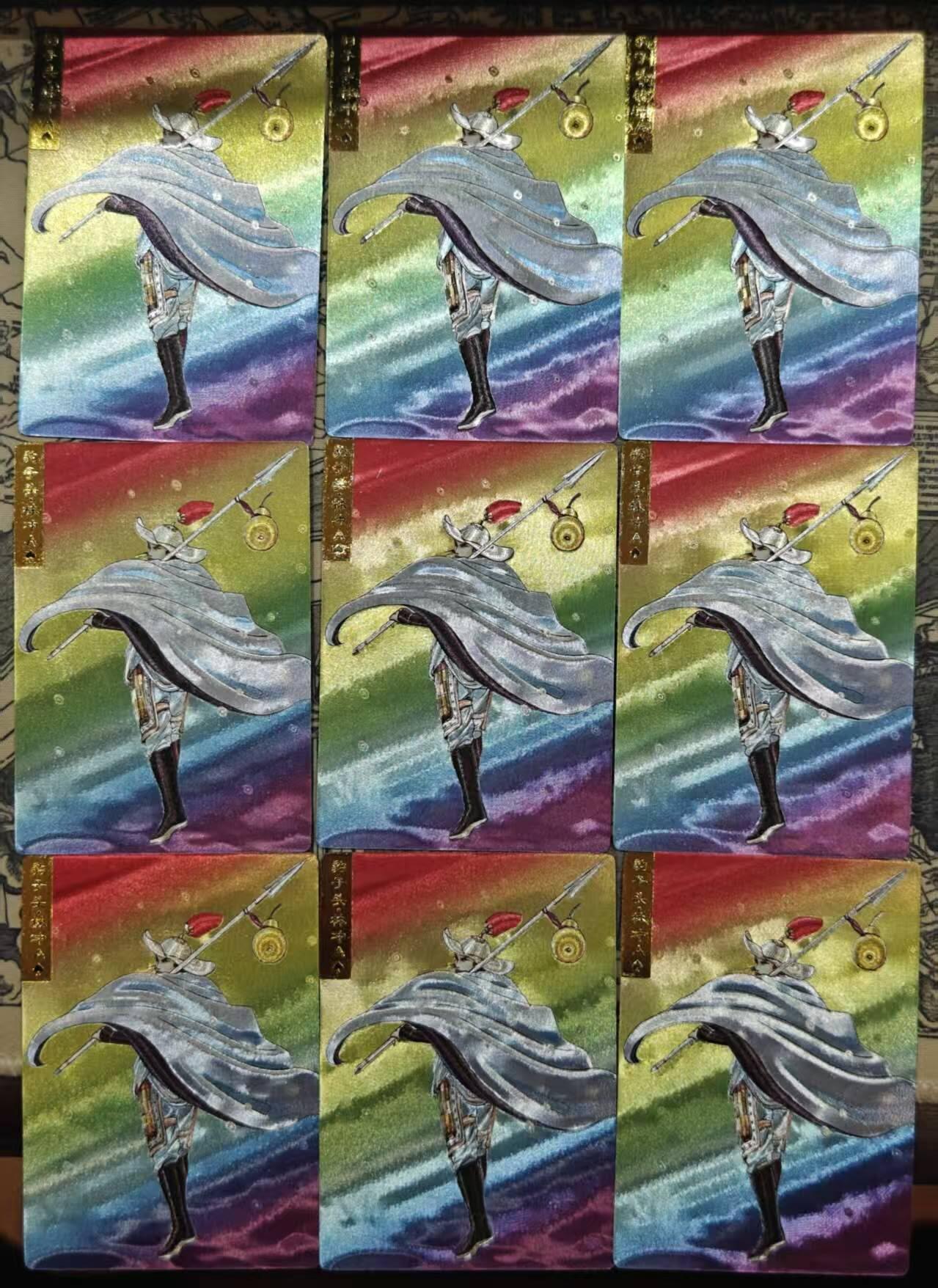 春节前倒数第三场！！龙虎卡牌-七三场（满200元包邮，无佣金，每周六结拍，欢迎送拍） 粗闪9张 奇点 彩虹林冲 九宫