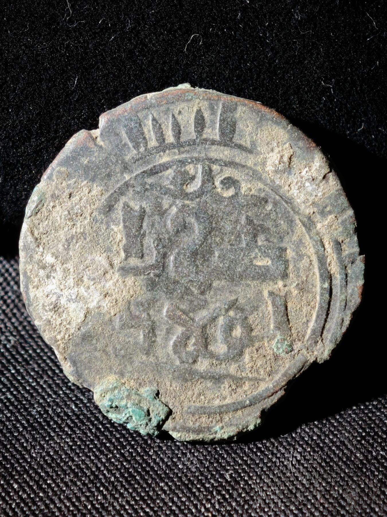 110期新疆红钱粟特钱币丝路钱币专场 D察合台汗国铜币