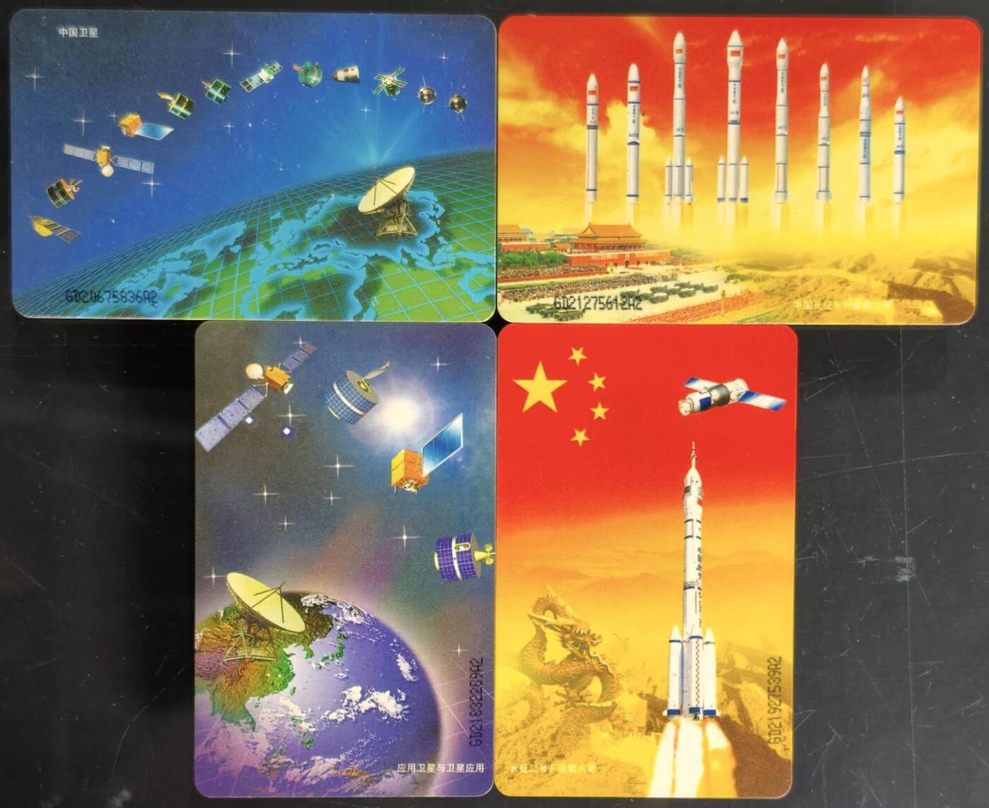 公藏第61期裸卡拍卖 电信IC新卡（IC-58  中国卫星）4全广东版，无封套好品。