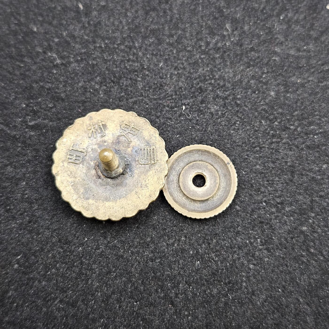 0元起拍勋章 第328期 咸鱼国勋章拍卖专场 1月25日（周日）下午6：00开始 日本公务员证章