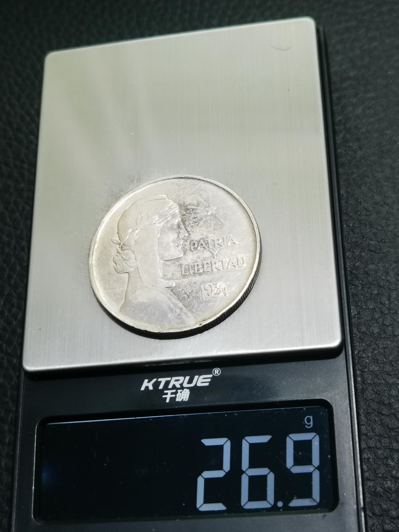 天下钱庄专场欢迎参拍