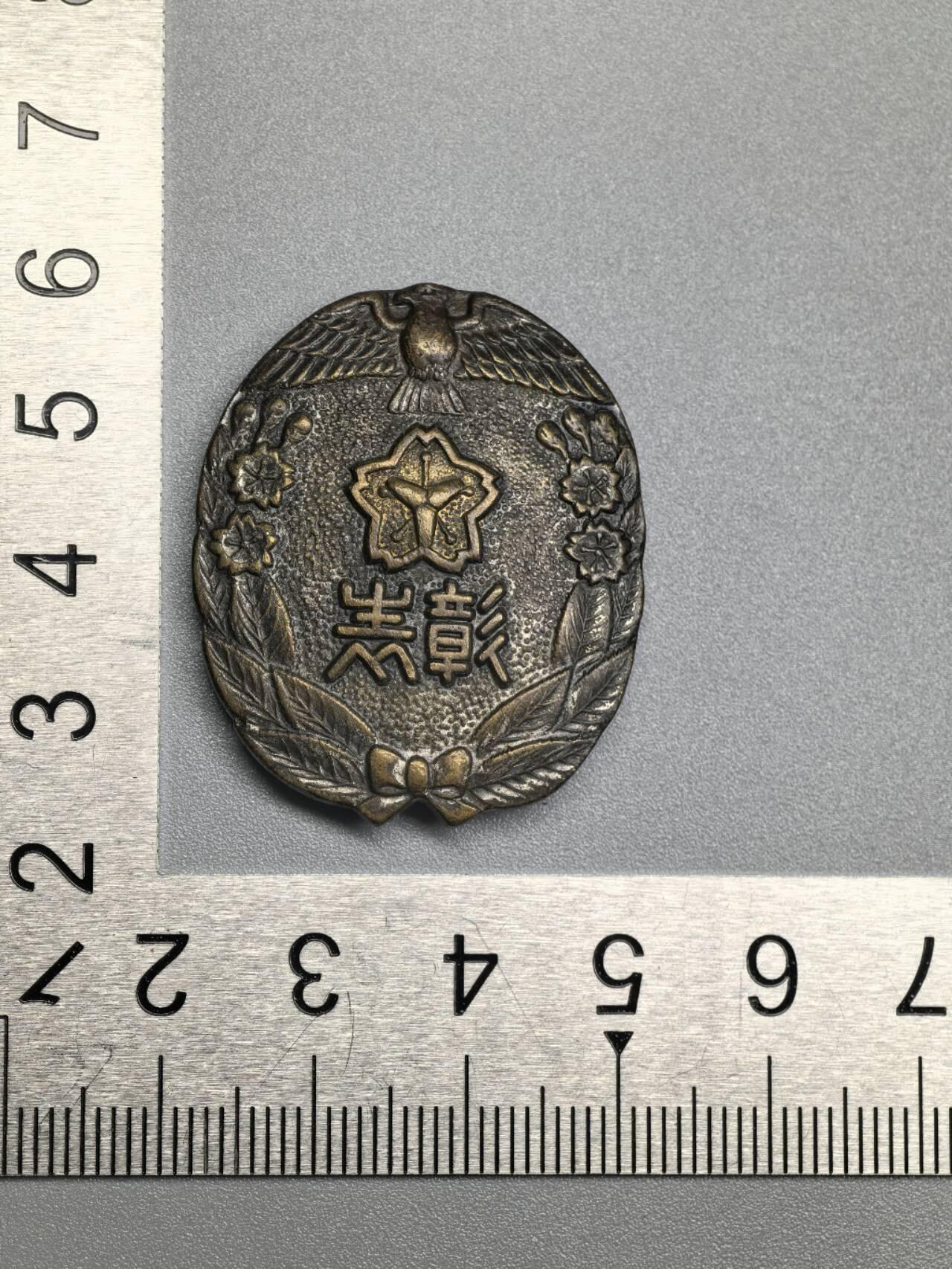 小驴勋章奖章收藏1月24日周六晚六点拍卖（珍爱和平，收藏战争，铭记历史，勿忘国耻，忠党爱国。有偿代拍，送拍规则在简介最后，参拍须阅读规则后再参拍，关系到运费包装发货时效真假辨别等关键信息，拍卖时不再发原图，看大图店主微信码在拍卖店铺介绍里）