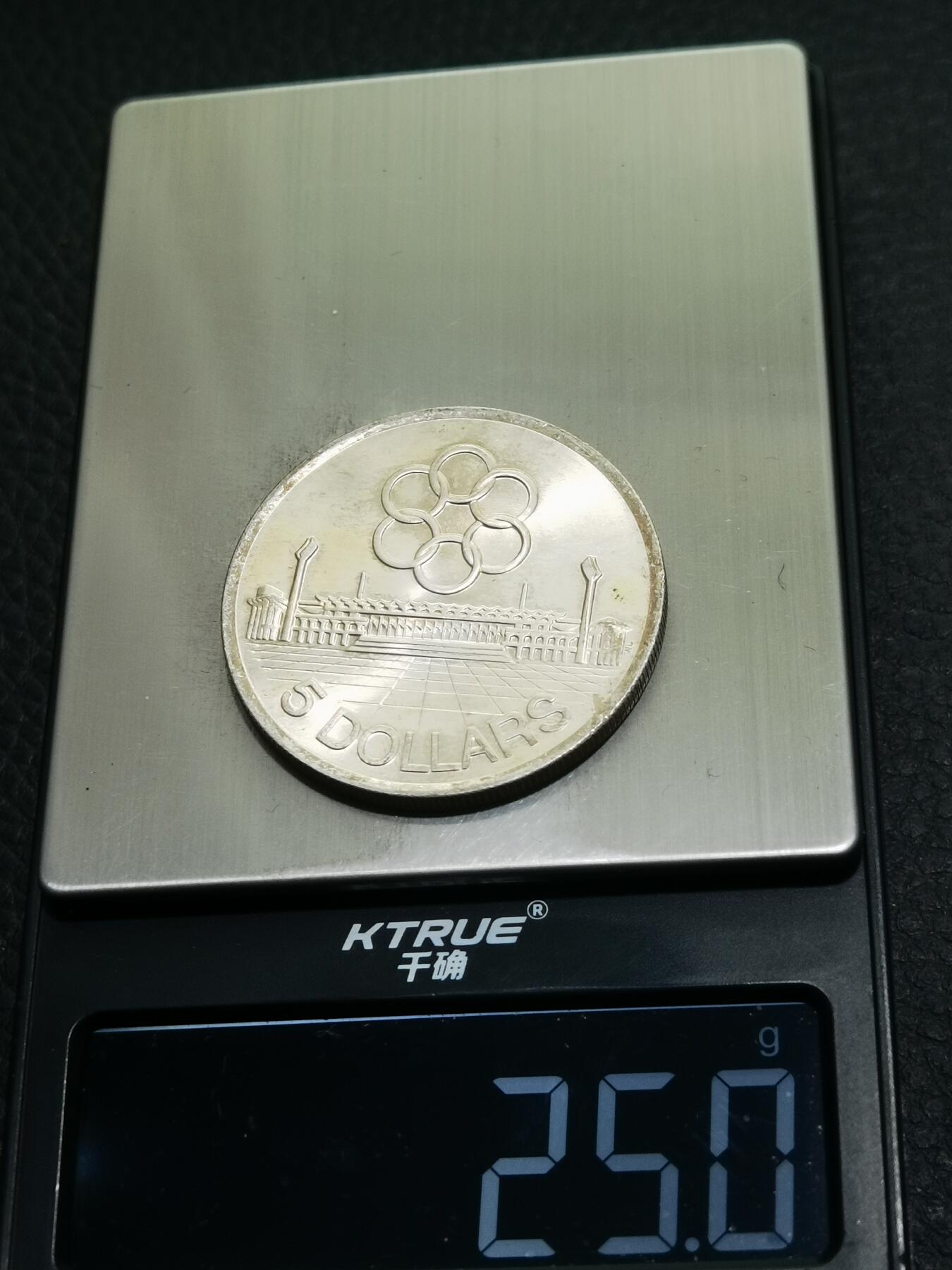 天下钱庄专场欢迎参拍 新加坡5元银币