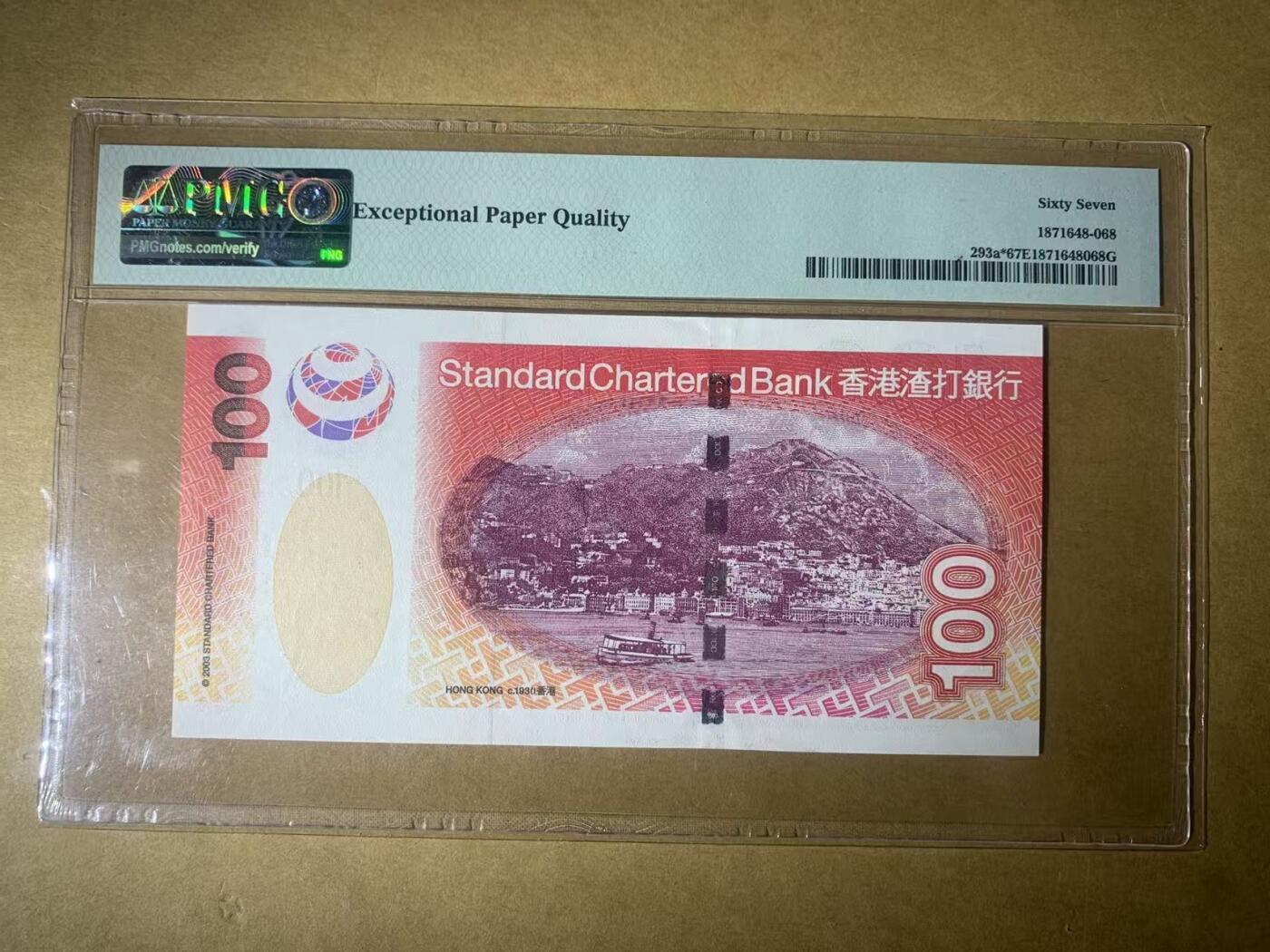 【礼羽收藏】🌏世界钱币拍卖第122期